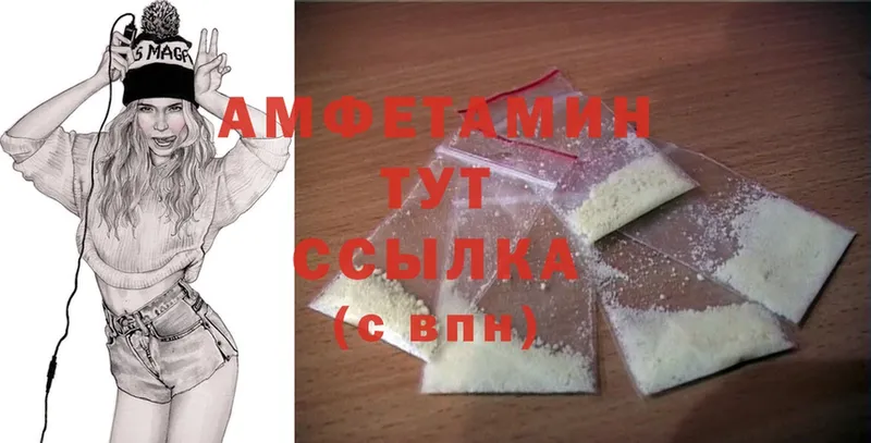 где купить наркоту  Нефтекамск  Amphetamine 97% 