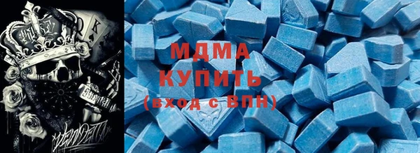 MDMA Верея