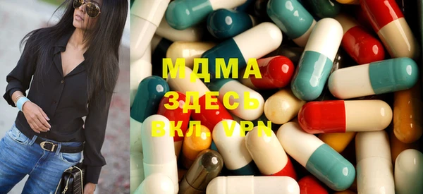 MDMA Верея