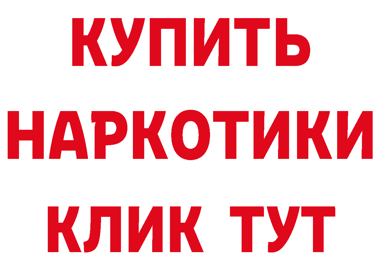 Амфетамин 98% сайт маркетплейс МЕГА Нефтекамск